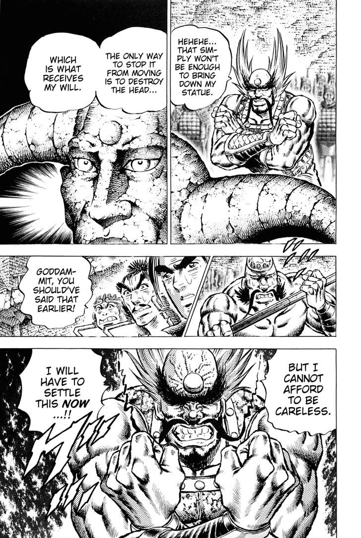 Akatsuki!! Otokojuku - Seinen yo, Taishi wo Idake Chapter 127 page 8 - Chapter 127 : This Is the Infinite Return!!