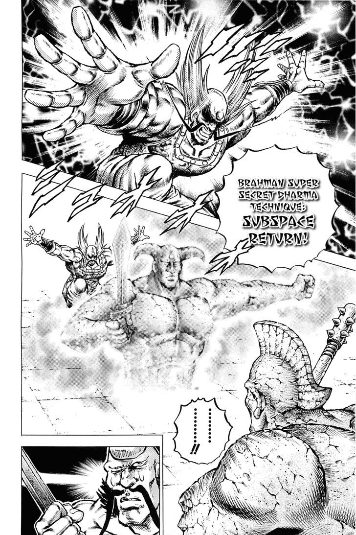 Akatsuki!! Otokojuku - Seinen yo, Taishi wo Idake Chapter 127 page 9 - Chapter 127 : This Is the Infinite Return!!