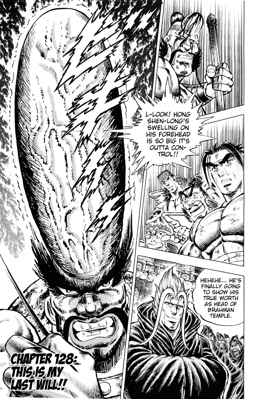 Akatsuki!! Otokojuku - Seinen yo, Taishi wo Idake Chapter 128 page 1 - Chapter 128 : This Is My Last Wil!!