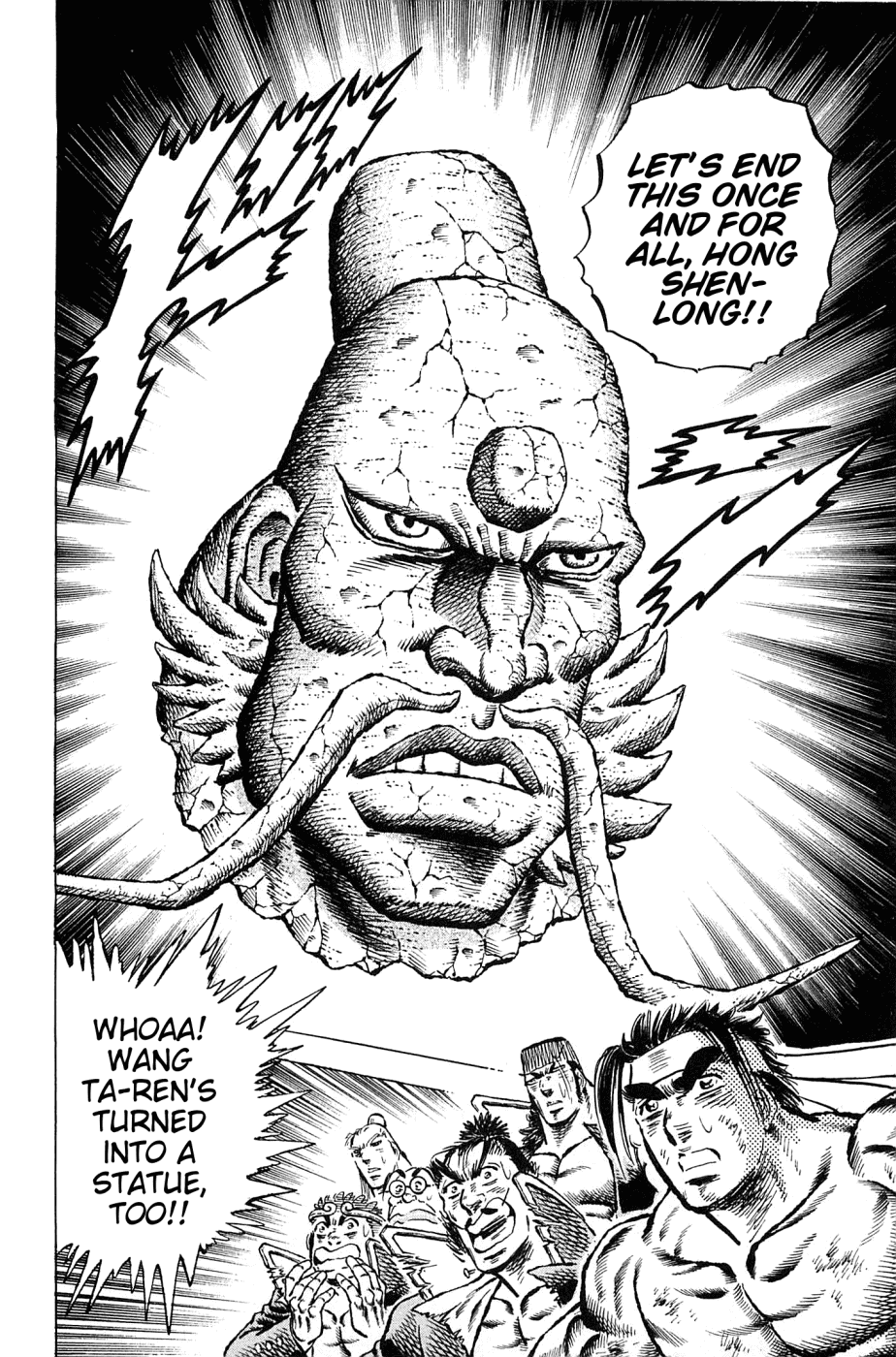 Akatsuki!! Otokojuku - Seinen yo, Taishi wo Idake Chapter 128 page 15 - Chapter 128 : This Is My Last Wil!!
