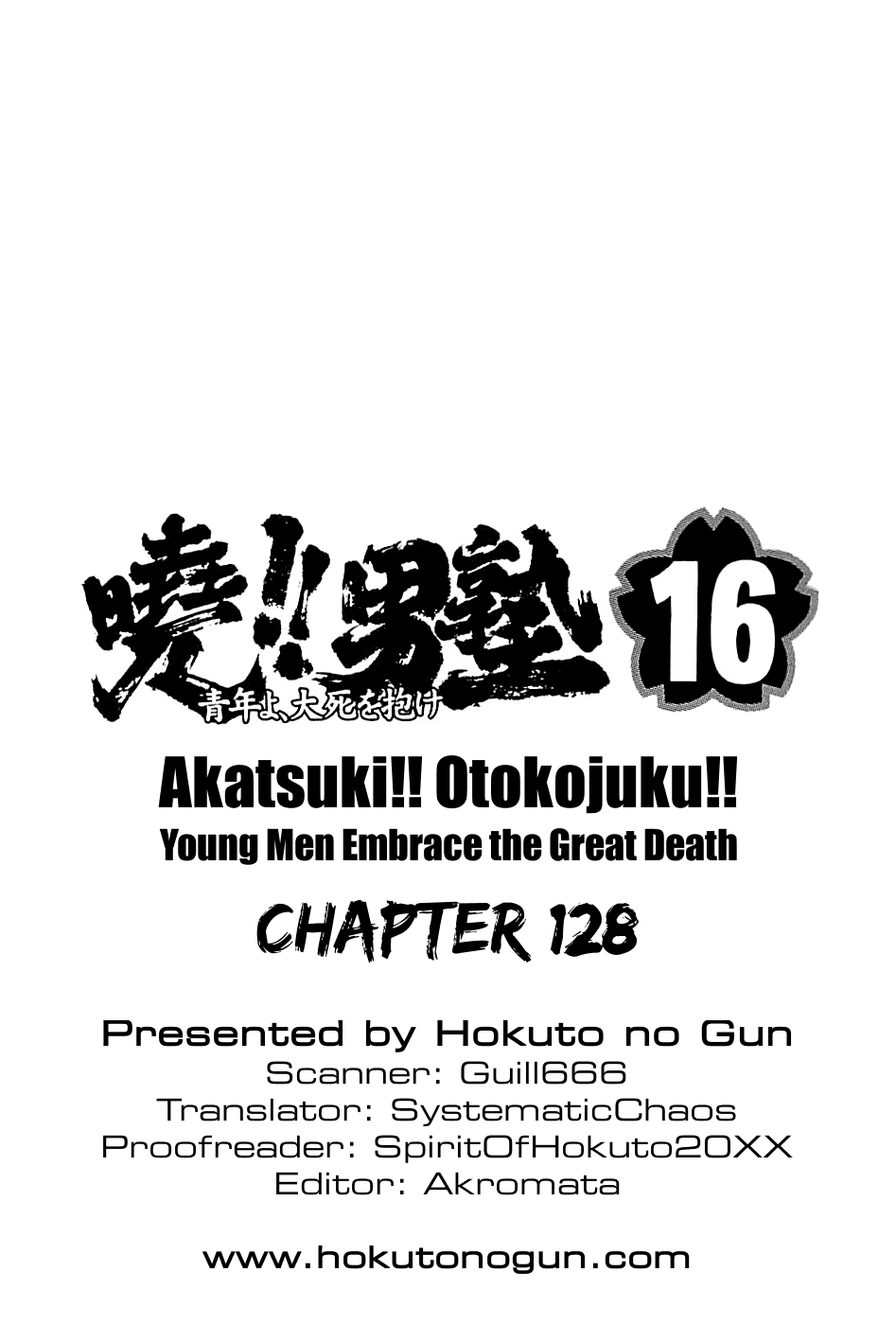 Akatsuki!! Otokojuku - Seinen yo, Taishi wo Idake Chapter 128 page 25 - Chapter 128 : This Is My Last Wil!!