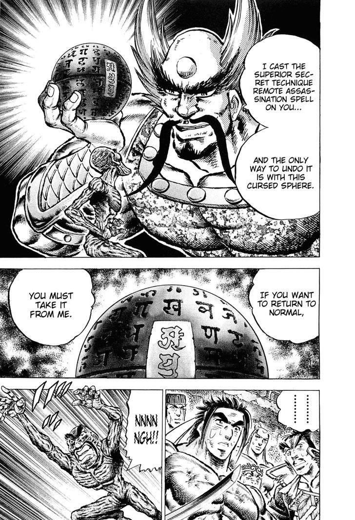 Akatsuki!! Otokojuku - Seinen yo, Taishi wo Idake Chapter 129 page 15 - Chapter 129 : This Is the Dive!!