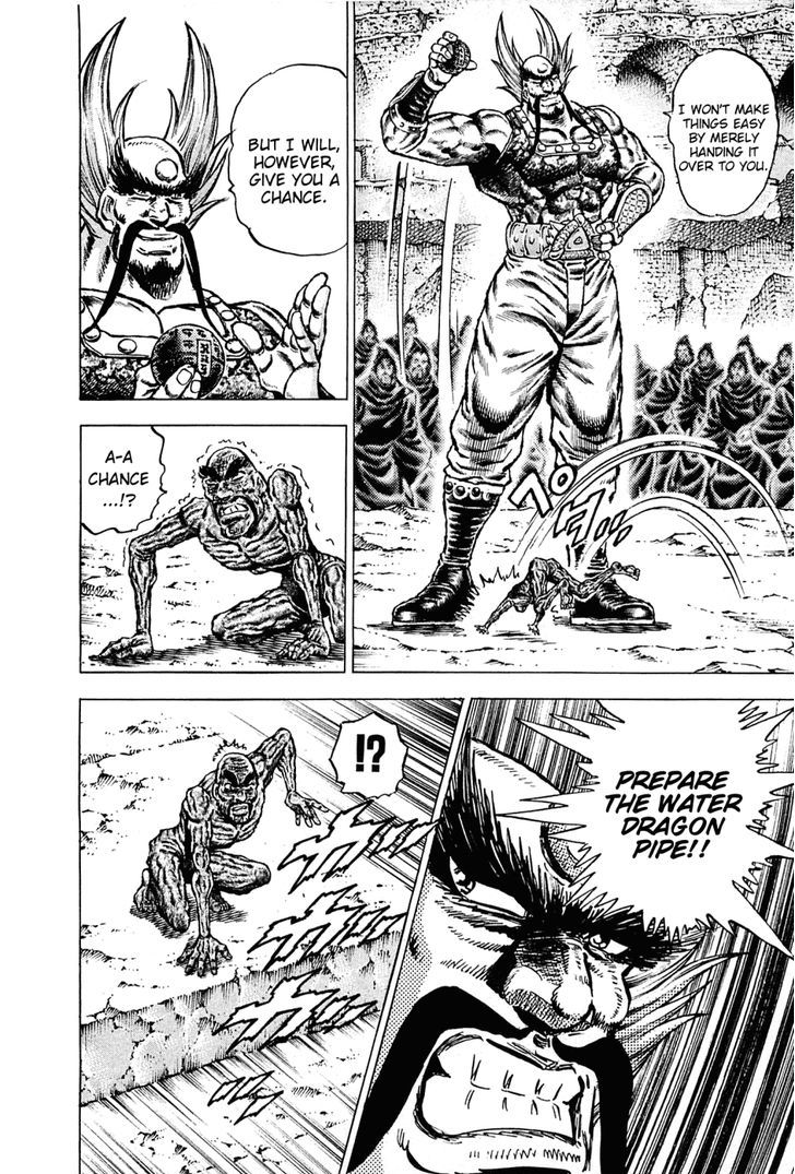 Akatsuki!! Otokojuku - Seinen yo, Taishi wo Idake Chapter 129 page 16 - Chapter 129 : This Is the Dive!!