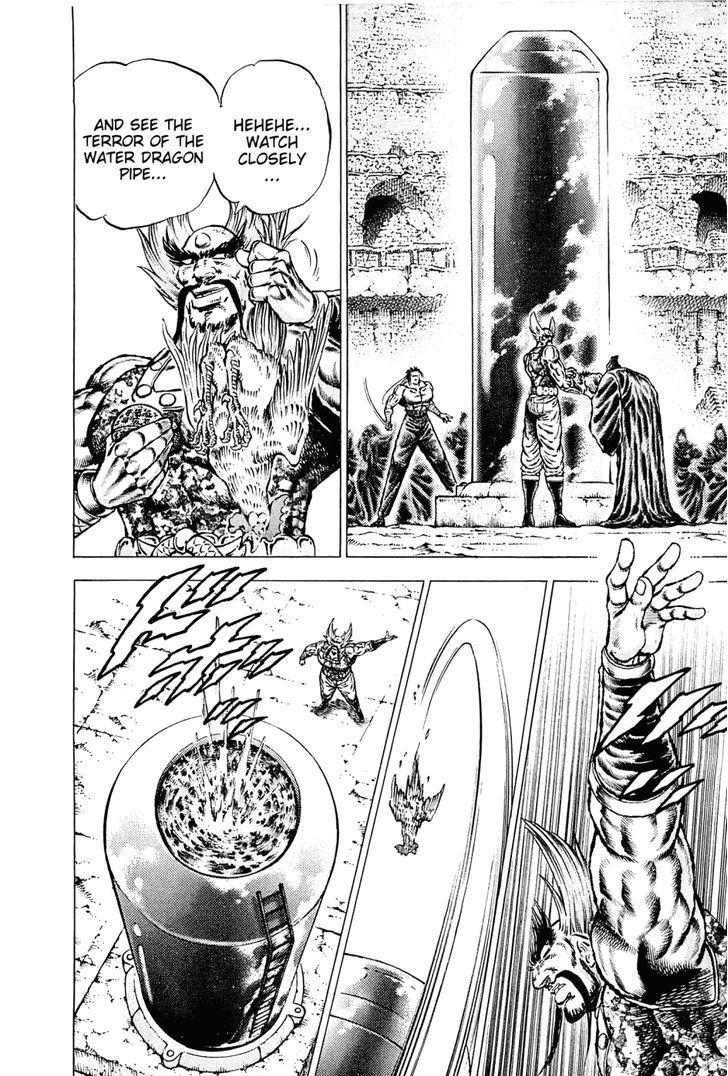 Akatsuki!! Otokojuku - Seinen yo, Taishi wo Idake Chapter 129 page 18 - Chapter 129 : This Is the Dive!!