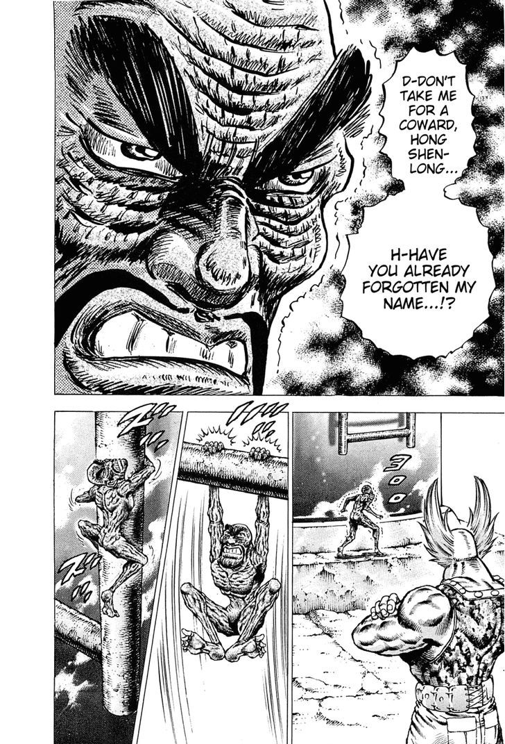 Akatsuki!! Otokojuku - Seinen yo, Taishi wo Idake Chapter 129 page 22 - Chapter 129 : This Is the Dive!!