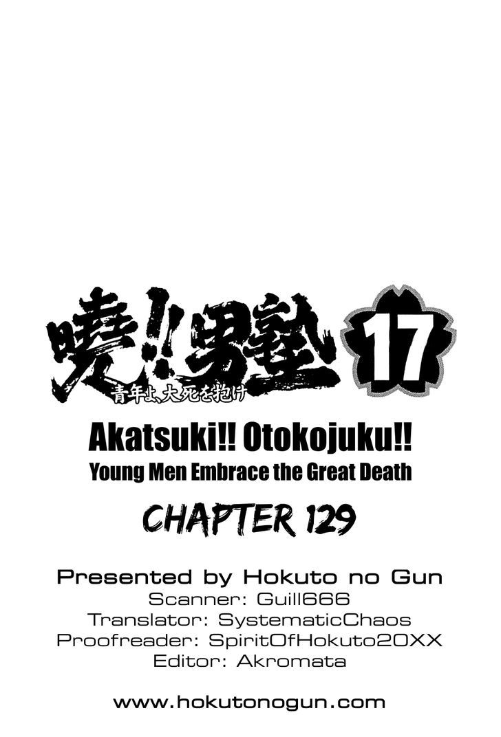 Akatsuki!! Otokojuku - Seinen yo, Taishi wo Idake Chapter 129 page 29 - Chapter 129 : This Is the Dive!!