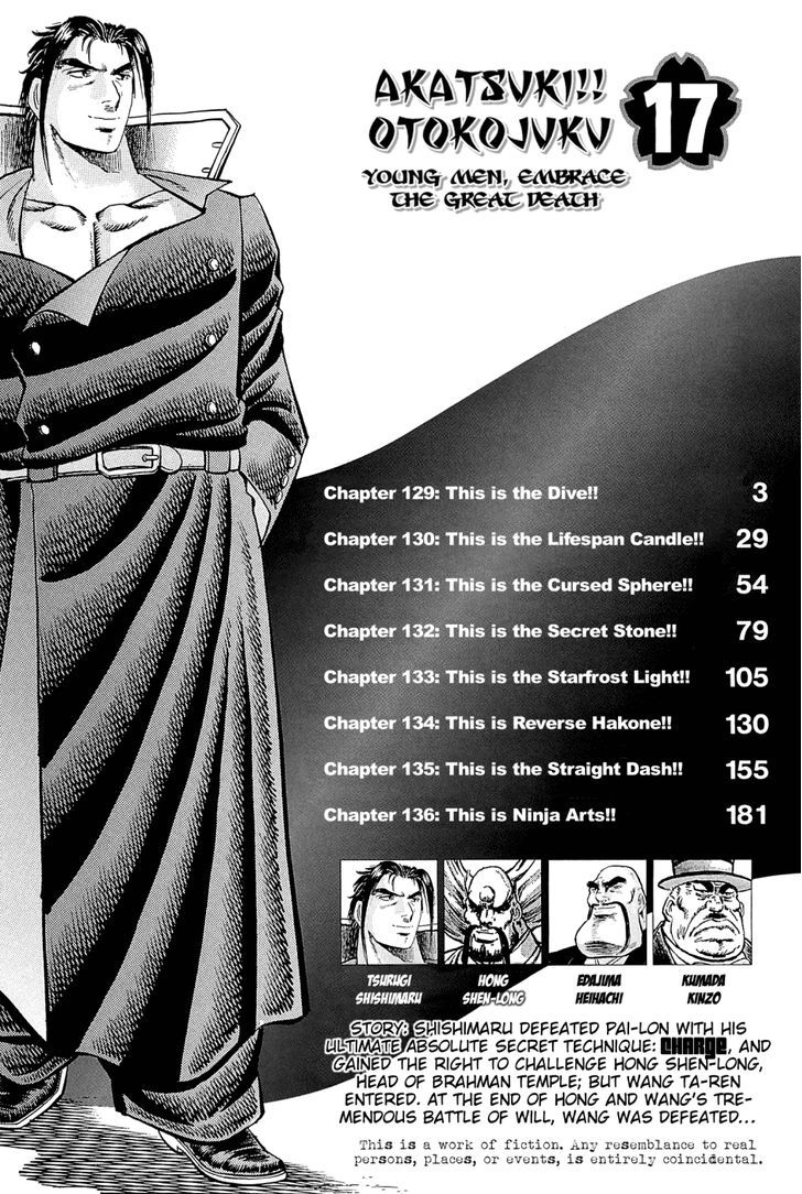 Akatsuki!! Otokojuku - Seinen yo, Taishi wo Idake Chapter 129 page 4 - Chapter 129 : This Is the Dive!!