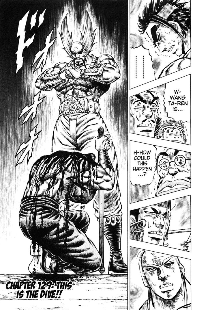Akatsuki!! Otokojuku - Seinen yo, Taishi wo Idake Chapter 129 page 5 - Chapter 129 : This Is the Dive!!