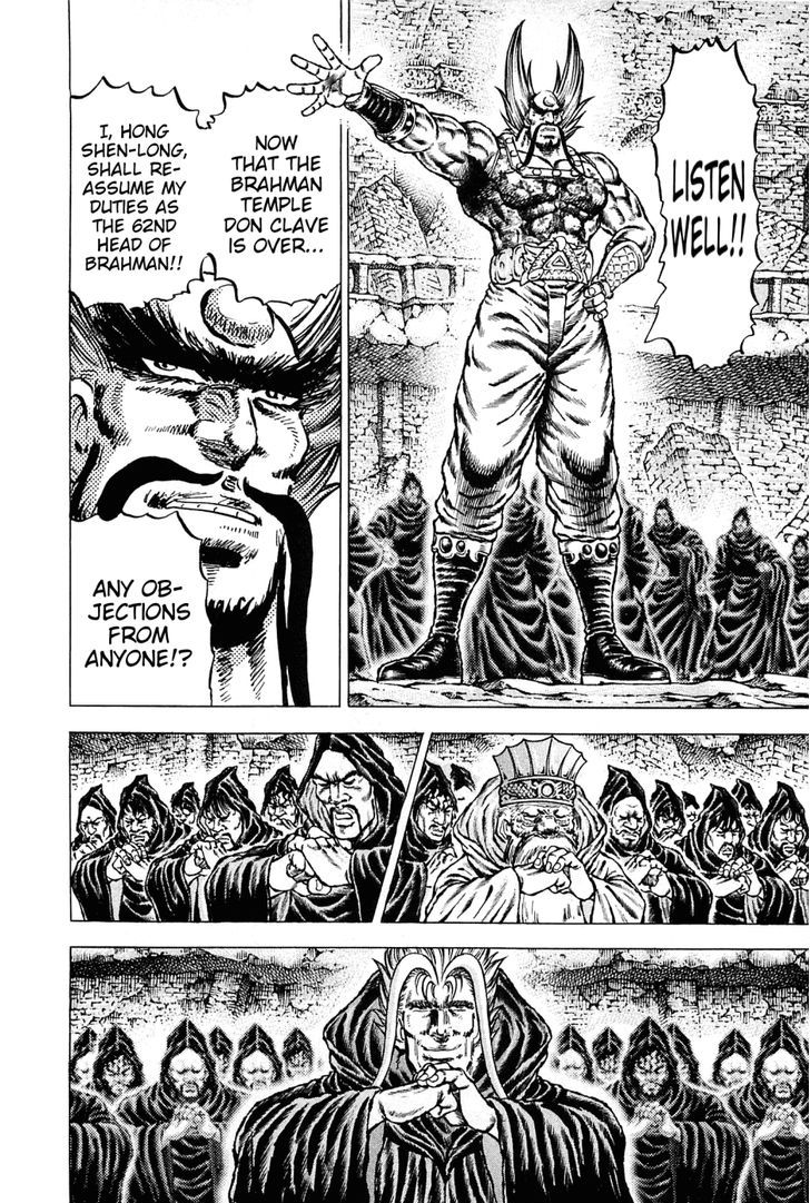 Akatsuki!! Otokojuku - Seinen yo, Taishi wo Idake Chapter 129 page 8 - Chapter 129 : This Is the Dive!!