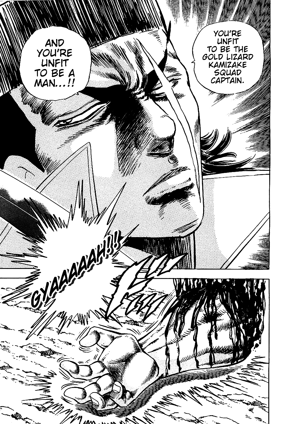 Akatsuki!! Otokojuku - Seinen yo, Taishi wo Idake Chapter 13 page 24 - Chapter 13 : I am the Head of the First Years!!