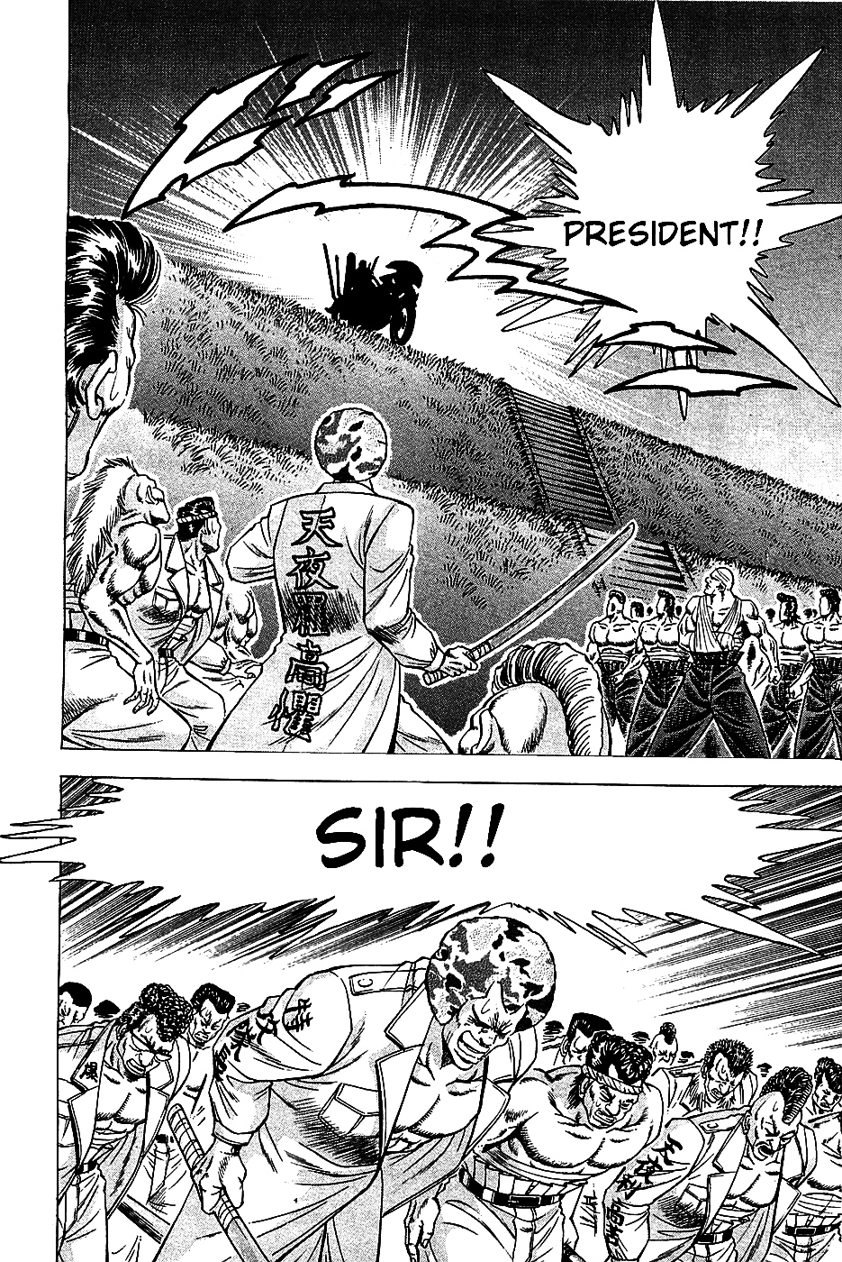 Akatsuki!! Otokojuku - Seinen yo, Taishi wo Idake Chapter 13 page 7 - Chapter 13 : I am the Head of the First Years!!