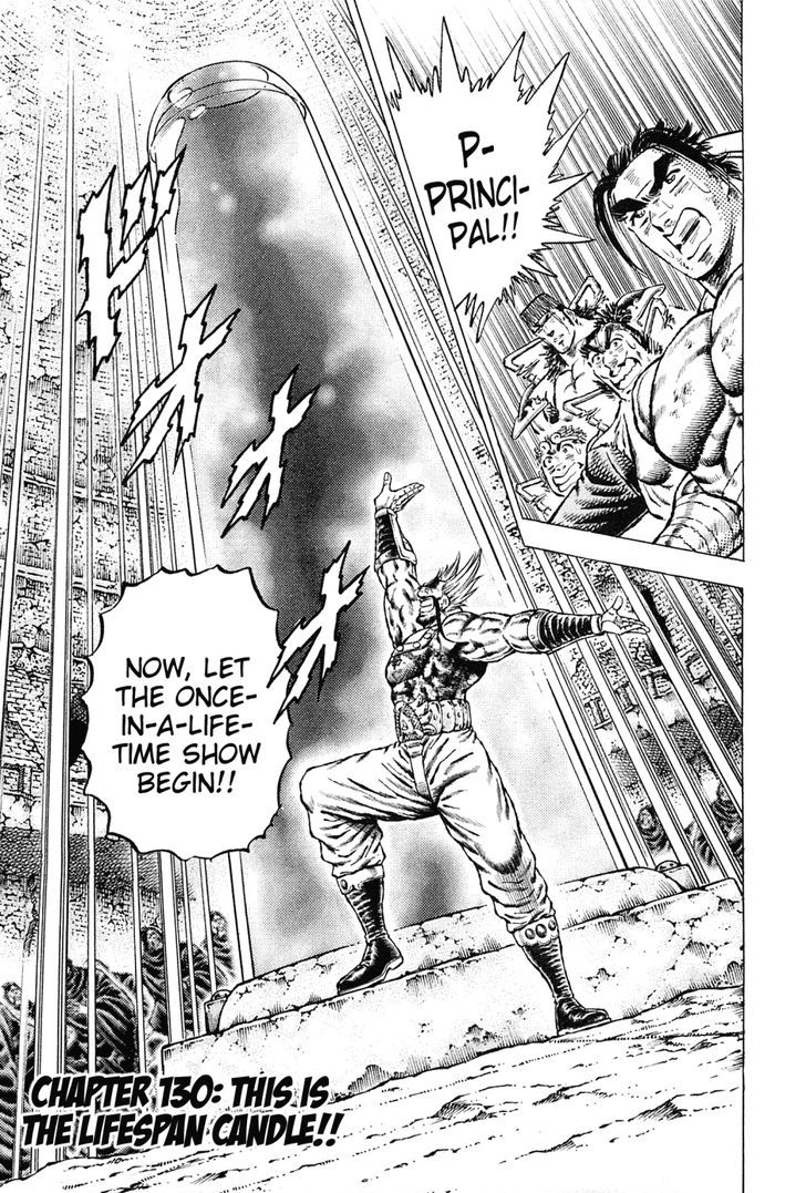 Akatsuki!! Otokojuku - Seinen yo, Taishi wo Idake Chapter 130 page 1 - Chapter 130 : This Is the Lifespan Candle!!