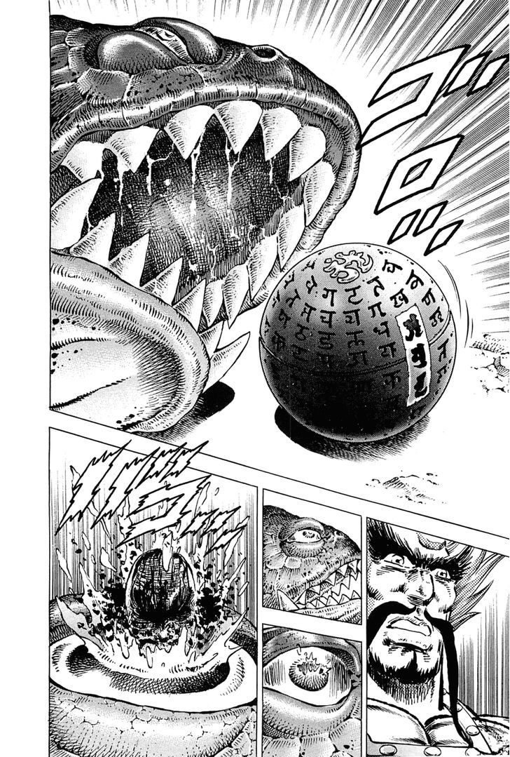 Akatsuki!! Otokojuku - Seinen yo, Taishi wo Idake Chapter 130 page 23 - Chapter 130 : This Is the Lifespan Candle!!