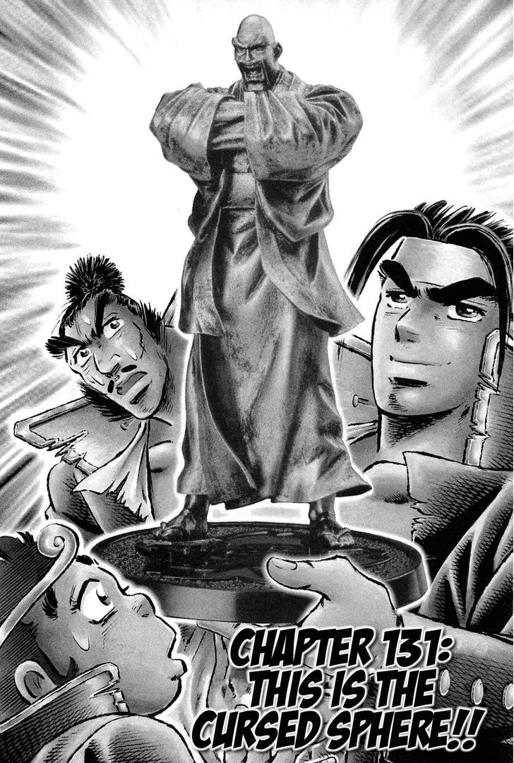 Akatsuki!! Otokojuku - Seinen yo, Taishi wo Idake Chapter 131 page 1 - Chapter 131 : This Is the Cursed Sphere!!