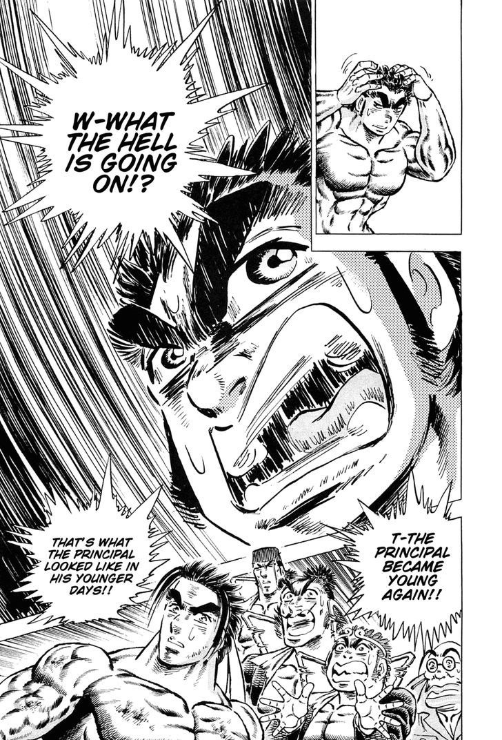 Akatsuki!! Otokojuku - Seinen yo, Taishi wo Idake Chapter 131 page 10 - Chapter 131 : This Is the Cursed Sphere!!