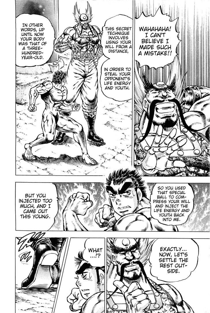 Akatsuki!! Otokojuku - Seinen yo, Taishi wo Idake Chapter 131 page 11 - Chapter 131 : This Is the Cursed Sphere!!