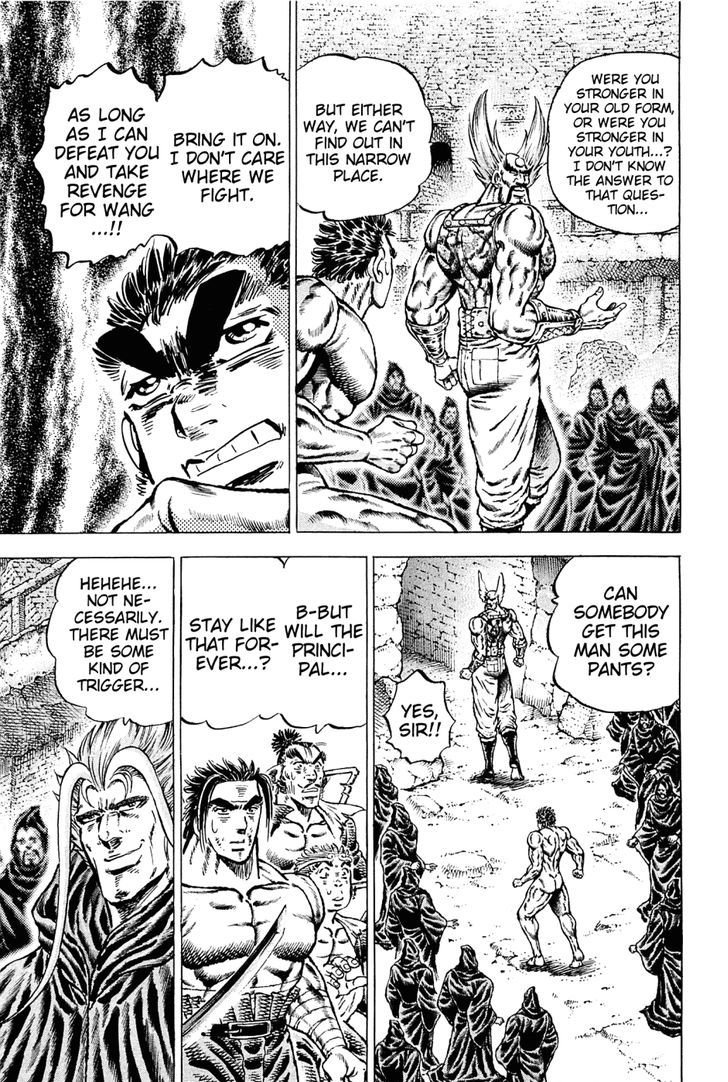 Akatsuki!! Otokojuku - Seinen yo, Taishi wo Idake Chapter 131 page 12 - Chapter 131 : This Is the Cursed Sphere!!