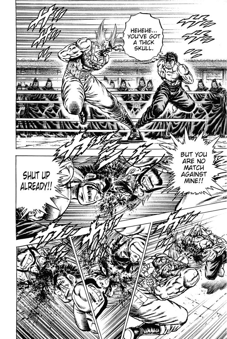 Akatsuki!! Otokojuku - Seinen yo, Taishi wo Idake Chapter 131 page 16 - Chapter 131 : This Is the Cursed Sphere!!