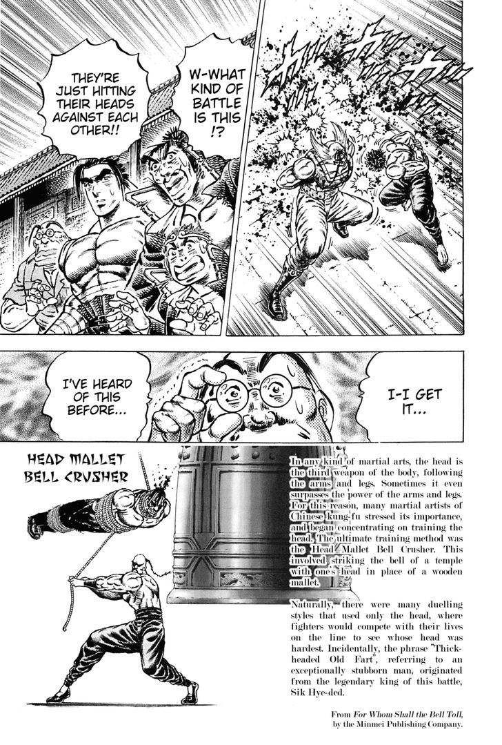 Akatsuki!! Otokojuku - Seinen yo, Taishi wo Idake Chapter 131 page 17 - Chapter 131 : This Is the Cursed Sphere!!