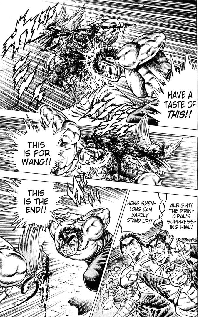 Akatsuki!! Otokojuku - Seinen yo, Taishi wo Idake Chapter 131 page 19 - Chapter 131 : This Is the Cursed Sphere!!
