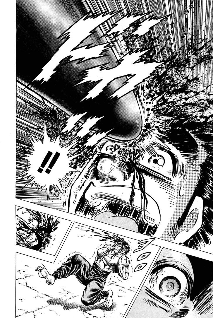 Akatsuki!! Otokojuku - Seinen yo, Taishi wo Idake Chapter 131 page 20 - Chapter 131 : This Is the Cursed Sphere!!