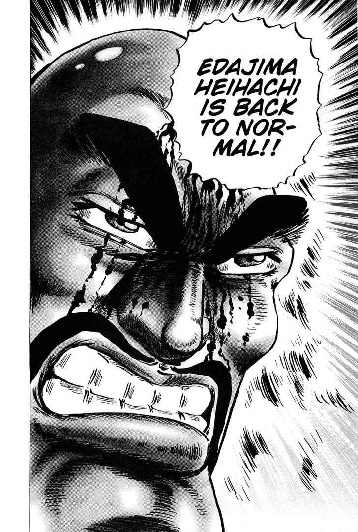 Akatsuki!! Otokojuku - Seinen yo, Taishi wo Idake Chapter 131 page 23 - Chapter 131 : This Is the Cursed Sphere!!