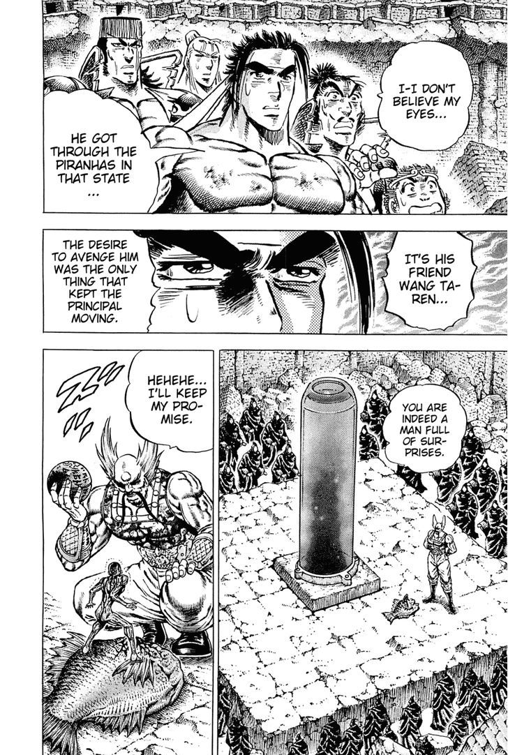 Akatsuki!! Otokojuku - Seinen yo, Taishi wo Idake Chapter 131 page 3 - Chapter 131 : This Is the Cursed Sphere!!
