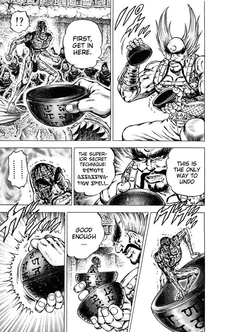 Akatsuki!! Otokojuku - Seinen yo, Taishi wo Idake Chapter 131 page 4 - Chapter 131 : This Is the Cursed Sphere!!