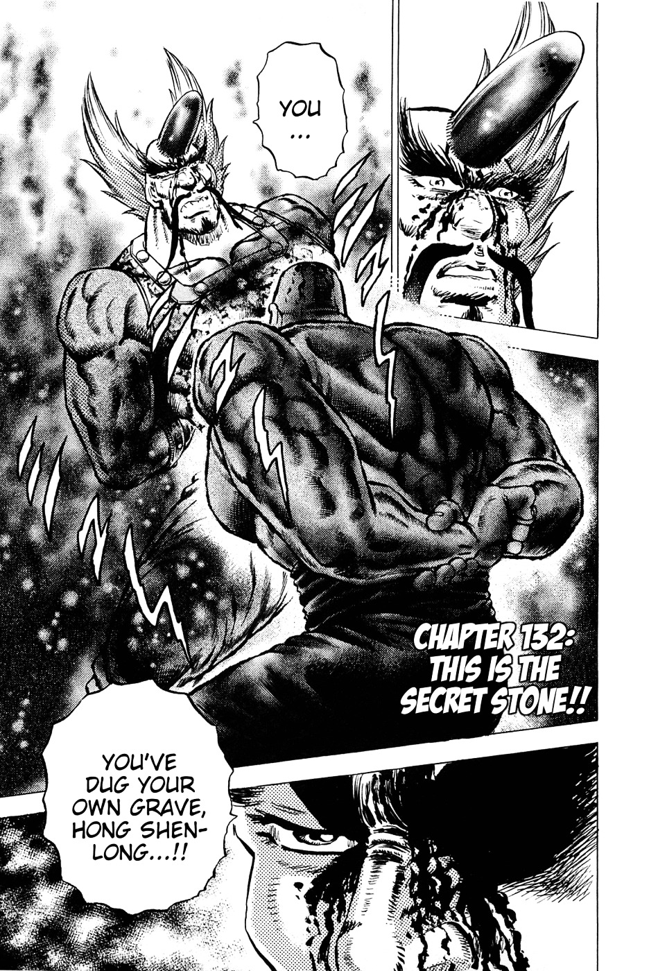 Akatsuki!! Otokojuku - Seinen yo, Taishi wo Idake Chapter 132 page 1 - Chapter 132 : This Is the Secret Stone!!