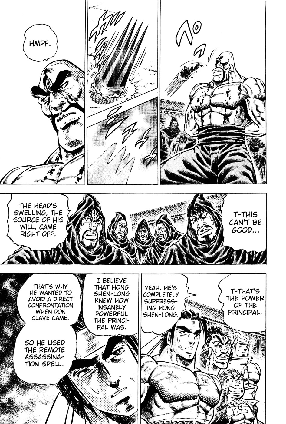 Akatsuki!! Otokojuku - Seinen yo, Taishi wo Idake Chapter 132 page 13 - Chapter 132 : This Is the Secret Stone!!