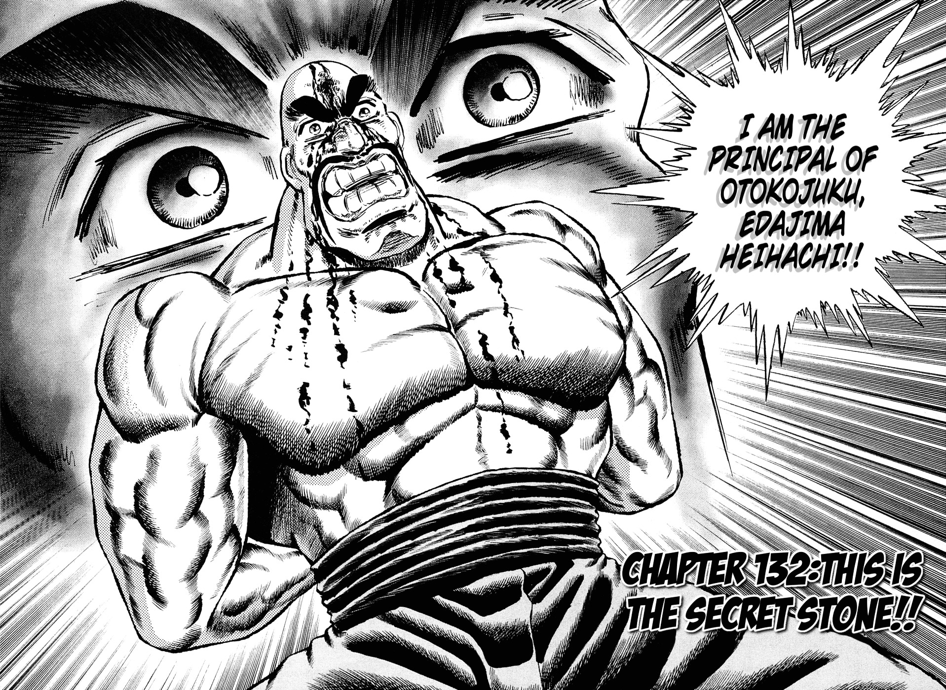 Akatsuki!! Otokojuku - Seinen yo, Taishi wo Idake Chapter 132 page 2 - Chapter 132 : This Is the Secret Stone!!