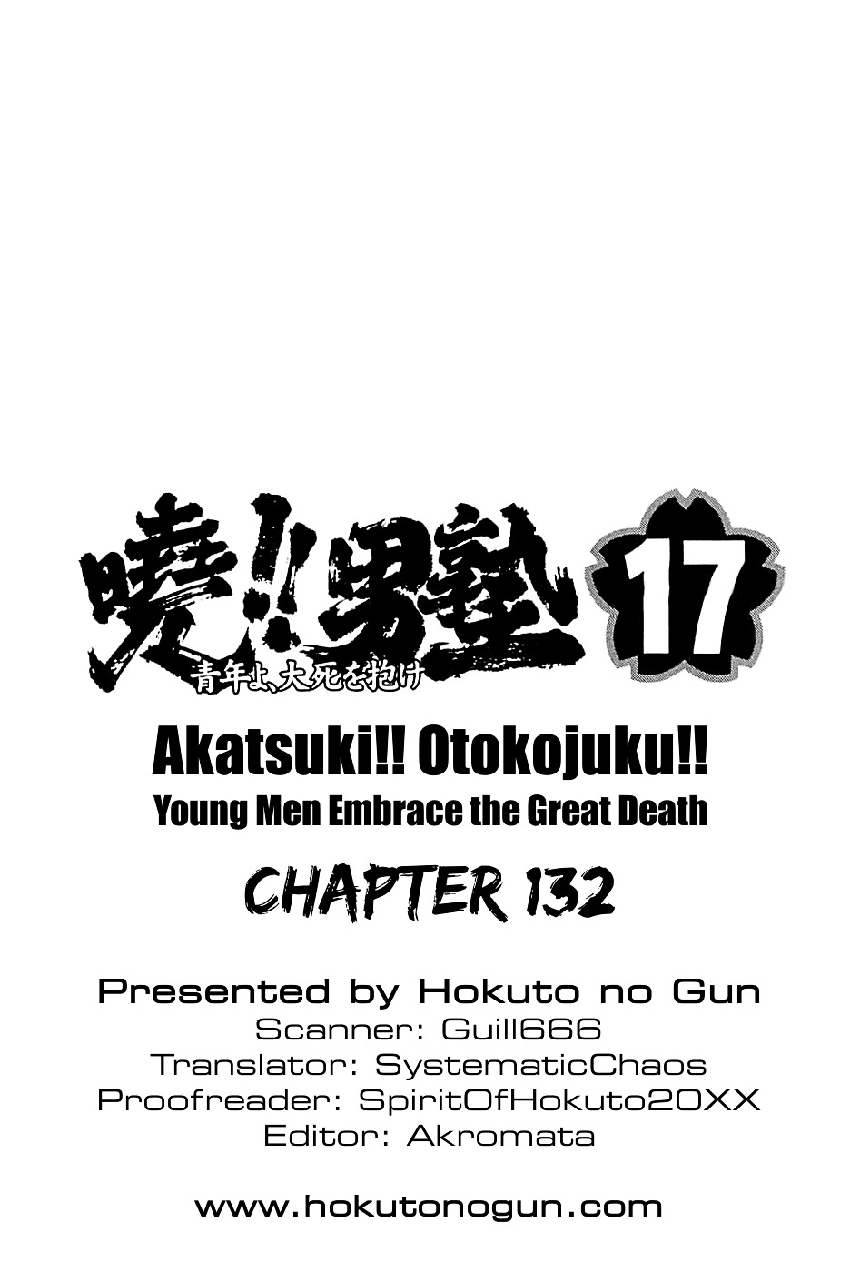 Akatsuki!! Otokojuku - Seinen yo, Taishi wo Idake Chapter 132 page 24 - Chapter 132 : This Is the Secret Stone!!