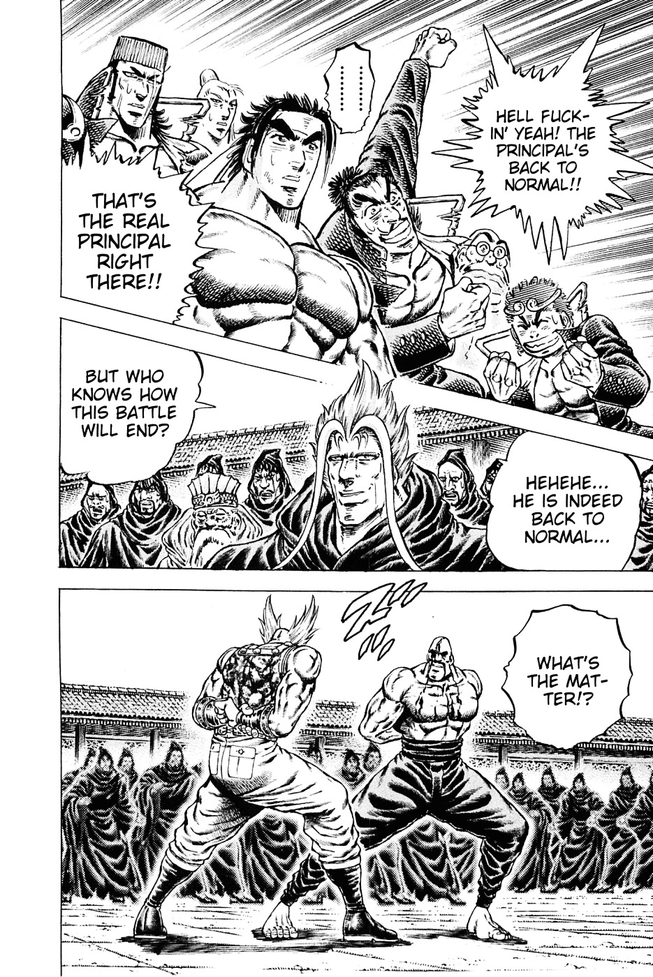 Akatsuki!! Otokojuku - Seinen yo, Taishi wo Idake Chapter 132 page 3 - Chapter 132 : This Is the Secret Stone!!