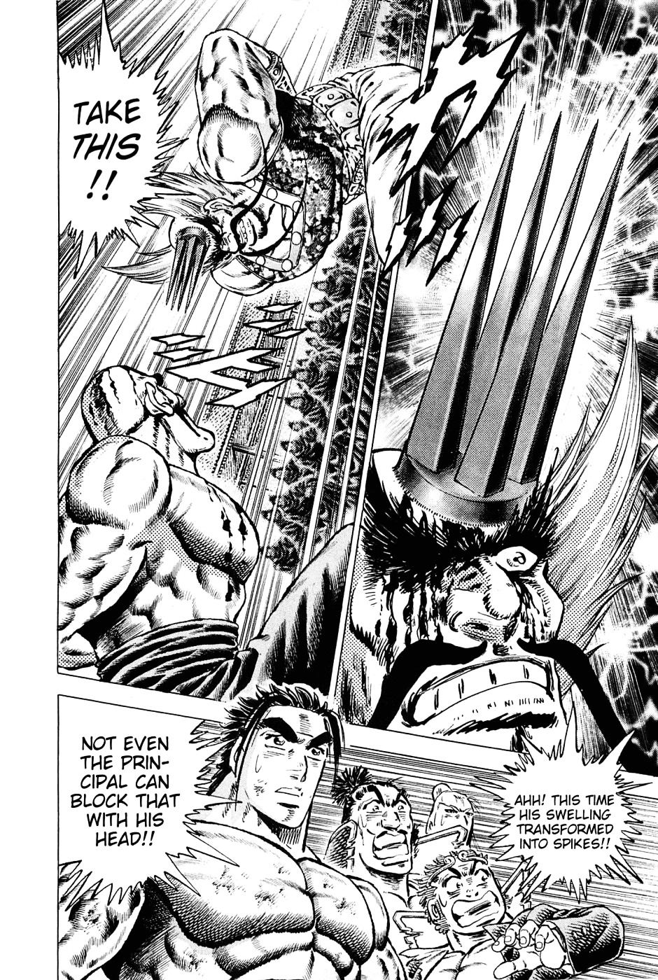 Akatsuki!! Otokojuku - Seinen yo, Taishi wo Idake Chapter 132 page 8 - Chapter 132 : This Is the Secret Stone!!