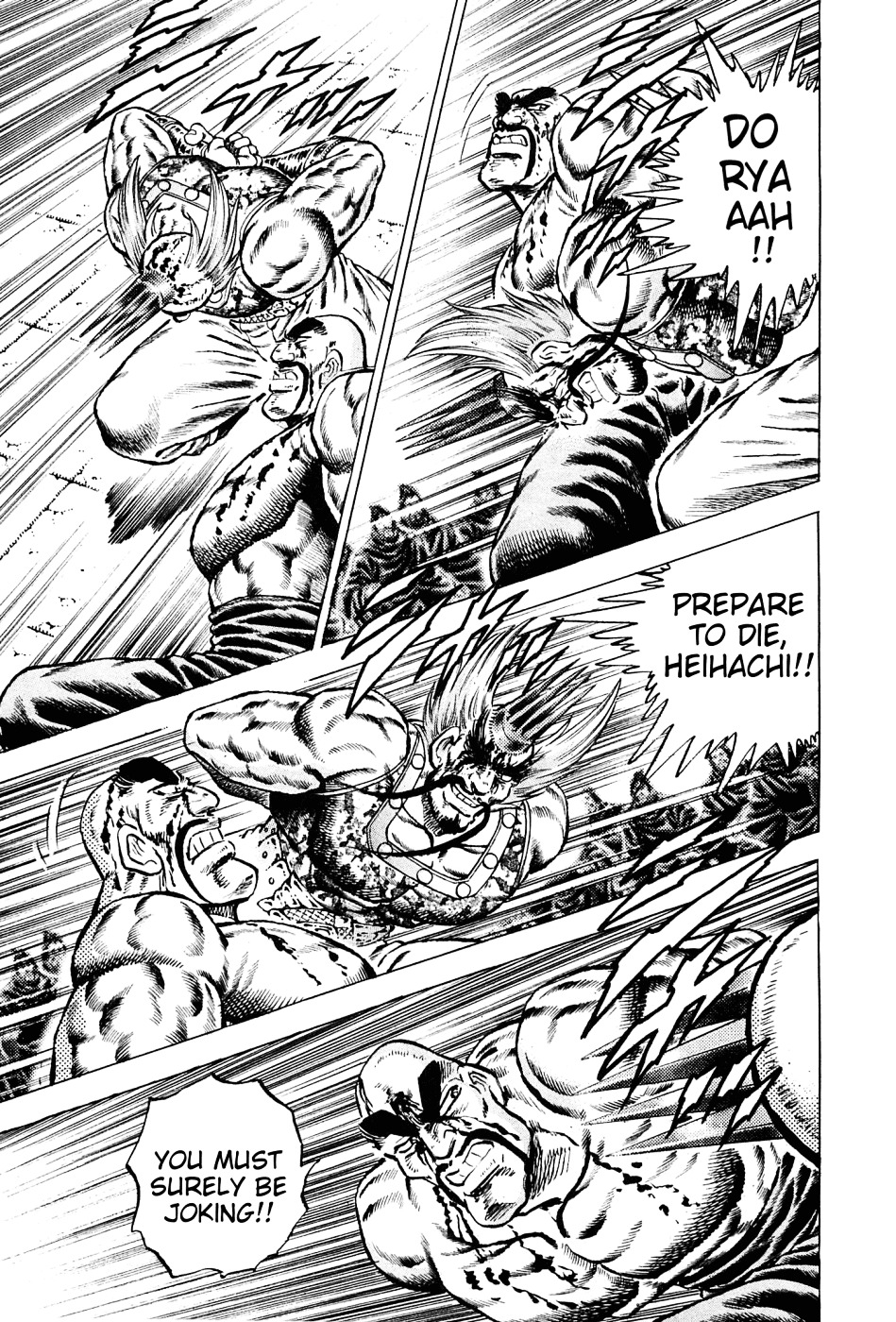 Akatsuki!! Otokojuku - Seinen yo, Taishi wo Idake Chapter 132 page 9 - Chapter 132 : This Is the Secret Stone!!
