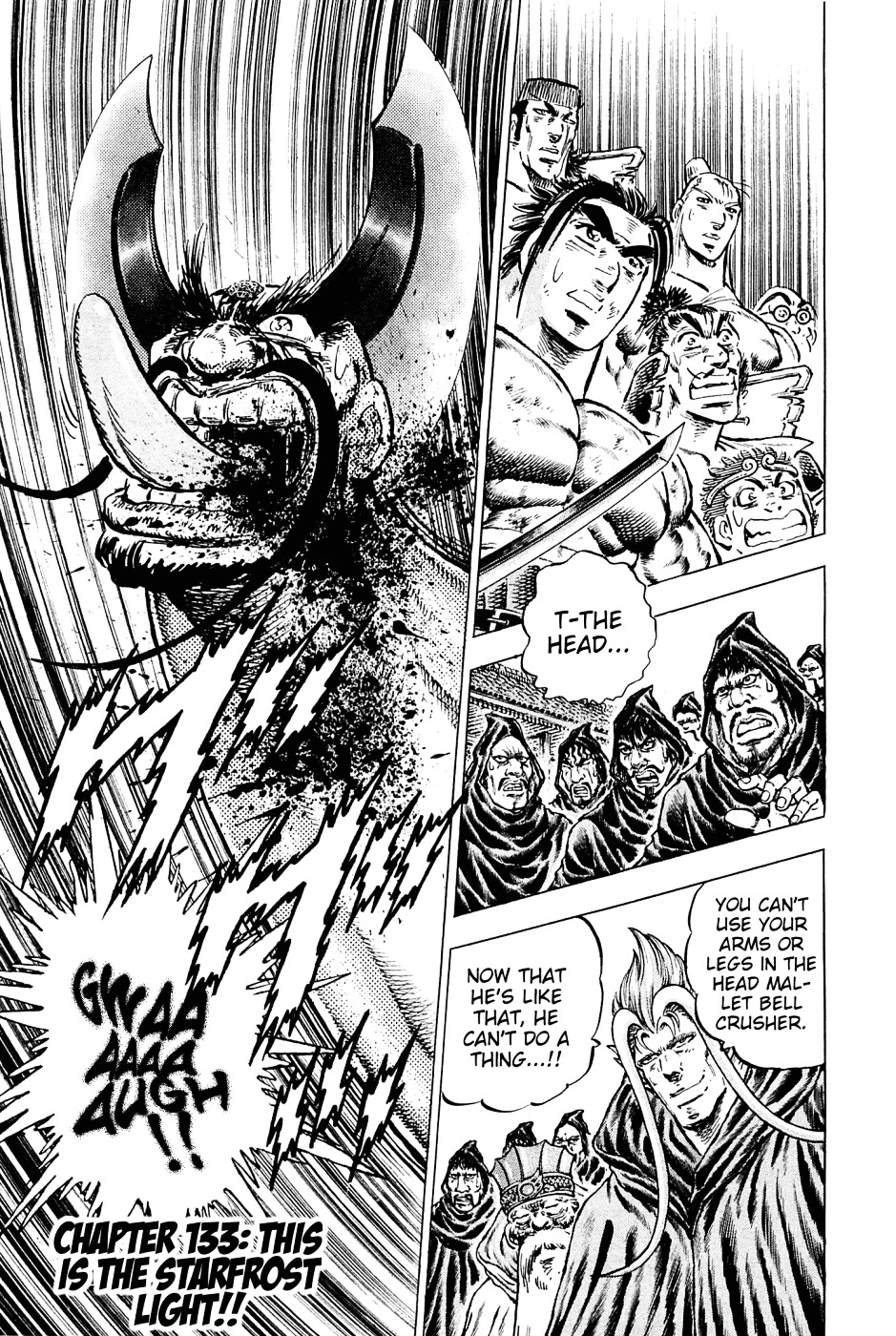 Akatsuki!! Otokojuku - Seinen yo, Taishi wo Idake Chapter 133 page 1 - Chapter 133 : This Is the Starfrost Light!!