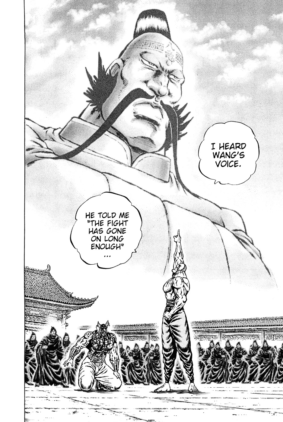 Akatsuki!! Otokojuku - Seinen yo, Taishi wo Idake Chapter 133 page 15 - Chapter 133 : This Is the Starfrost Light!!