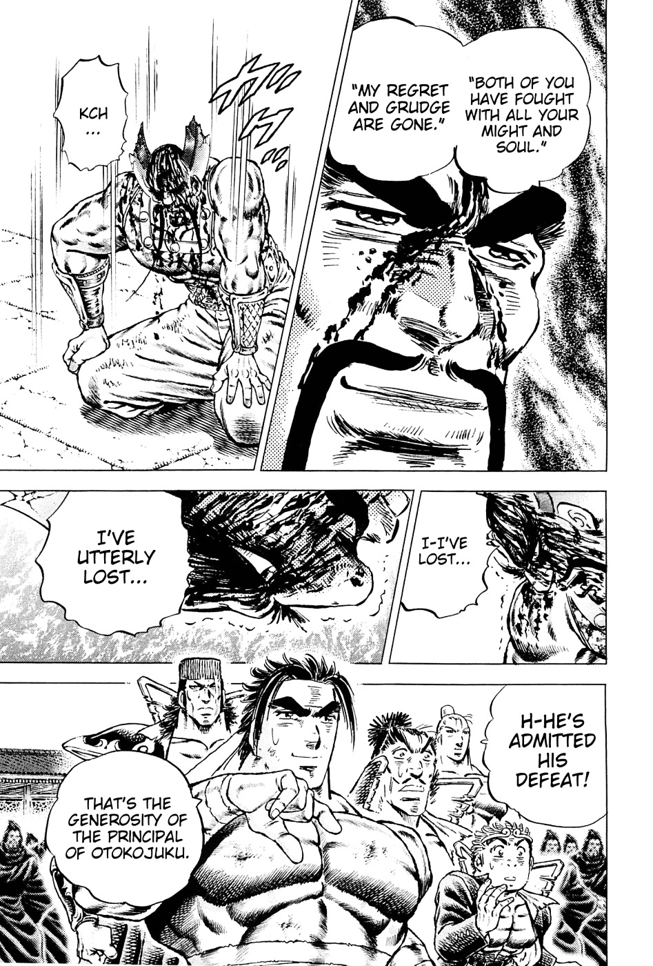 Akatsuki!! Otokojuku - Seinen yo, Taishi wo Idake Chapter 133 page 16 - Chapter 133 : This Is the Starfrost Light!!