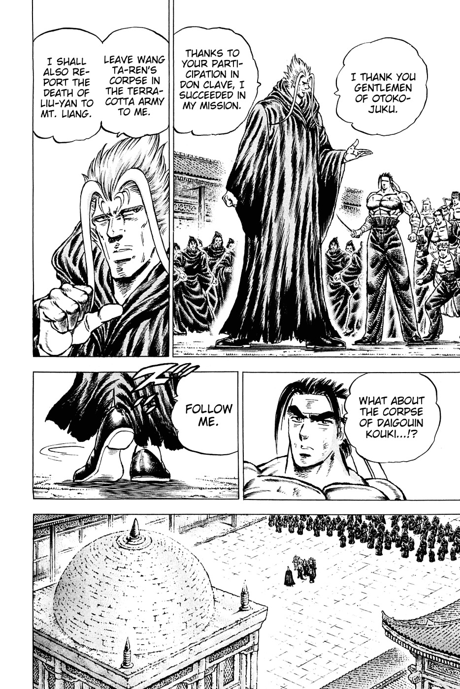 Akatsuki!! Otokojuku - Seinen yo, Taishi wo Idake Chapter 133 page 17 - Chapter 133 : This Is the Starfrost Light!!