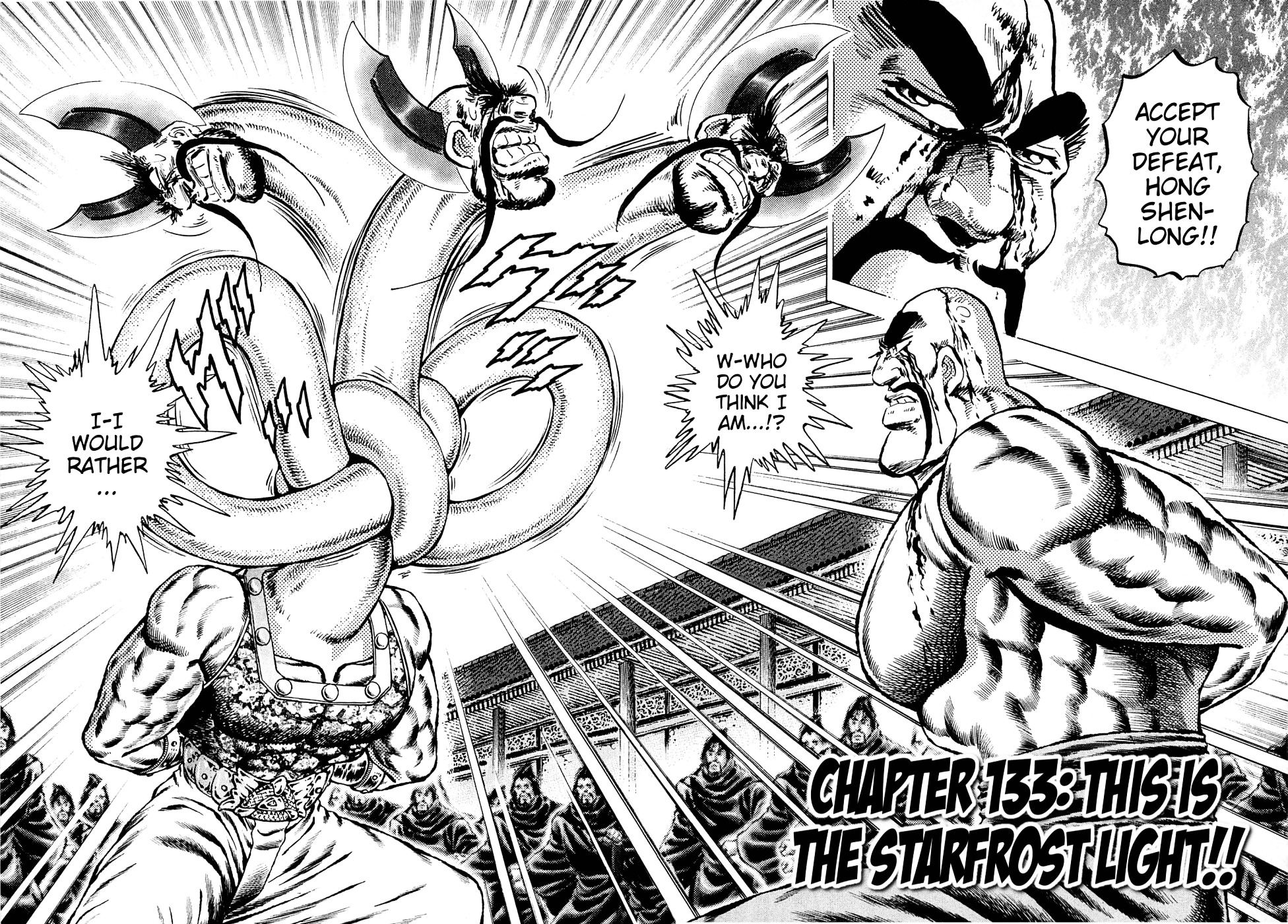 Akatsuki!! Otokojuku - Seinen yo, Taishi wo Idake Chapter 133 page 2 - Chapter 133 : This Is the Starfrost Light!!