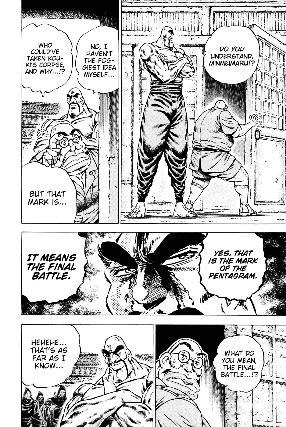 Akatsuki!! Otokojuku - Seinen yo, Taishi wo Idake Chapter 133 page 21 - Chapter 133 : This Is the Starfrost Light!!