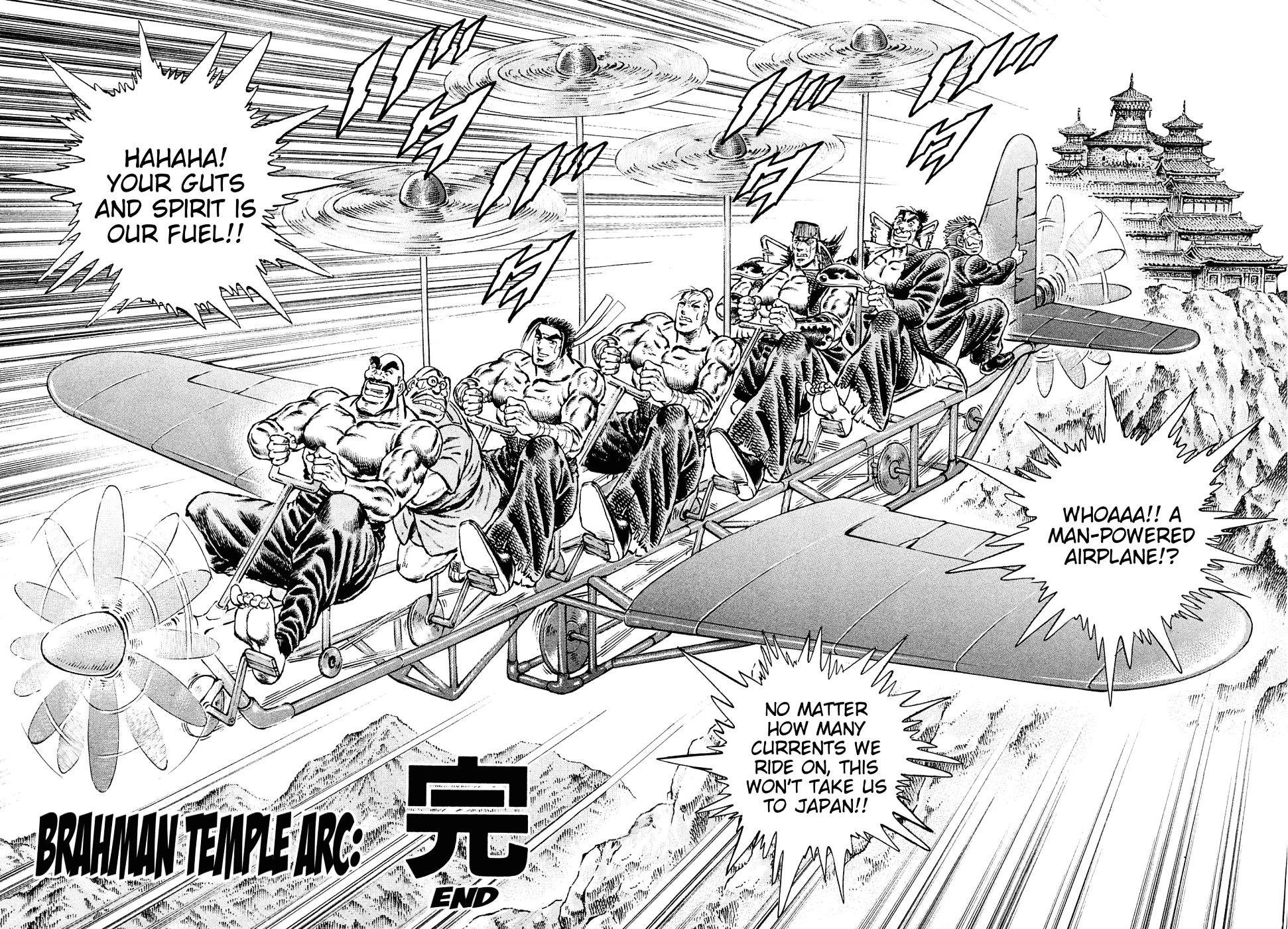 Akatsuki!! Otokojuku - Seinen yo, Taishi wo Idake Chapter 133 page 23 - Chapter 133 : This Is the Starfrost Light!!