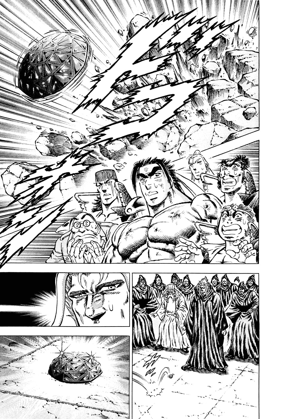 Akatsuki!! Otokojuku - Seinen yo, Taishi wo Idake Chapter 133 page 6 - Chapter 133 : This Is the Starfrost Light!!