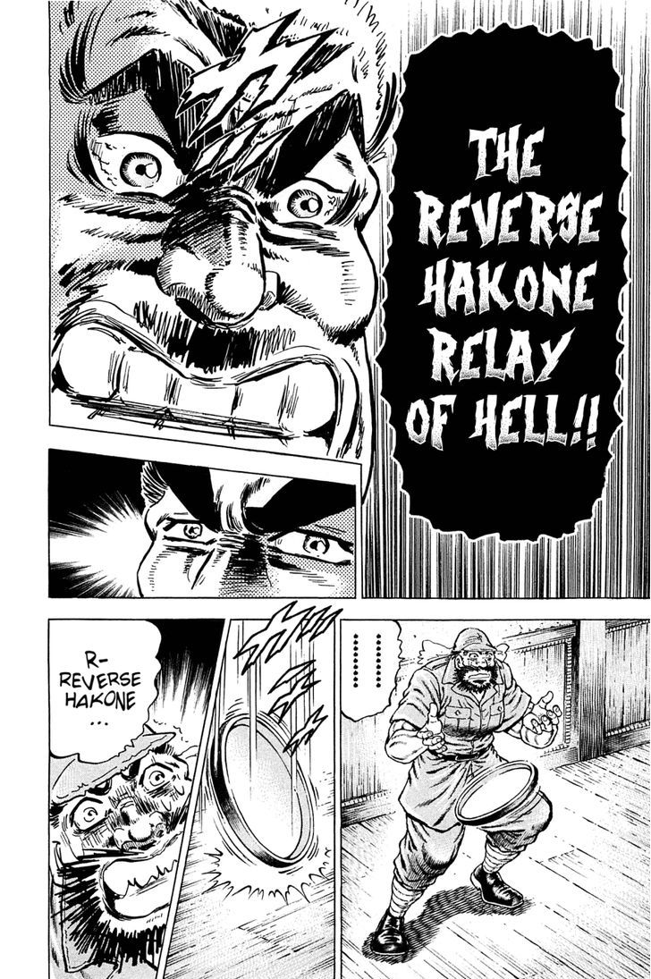 Akatsuki!! Otokojuku - Seinen yo, Taishi wo Idake Chapter 134 page 10 - Chapter 134 : This Is Reverse Hakone!!