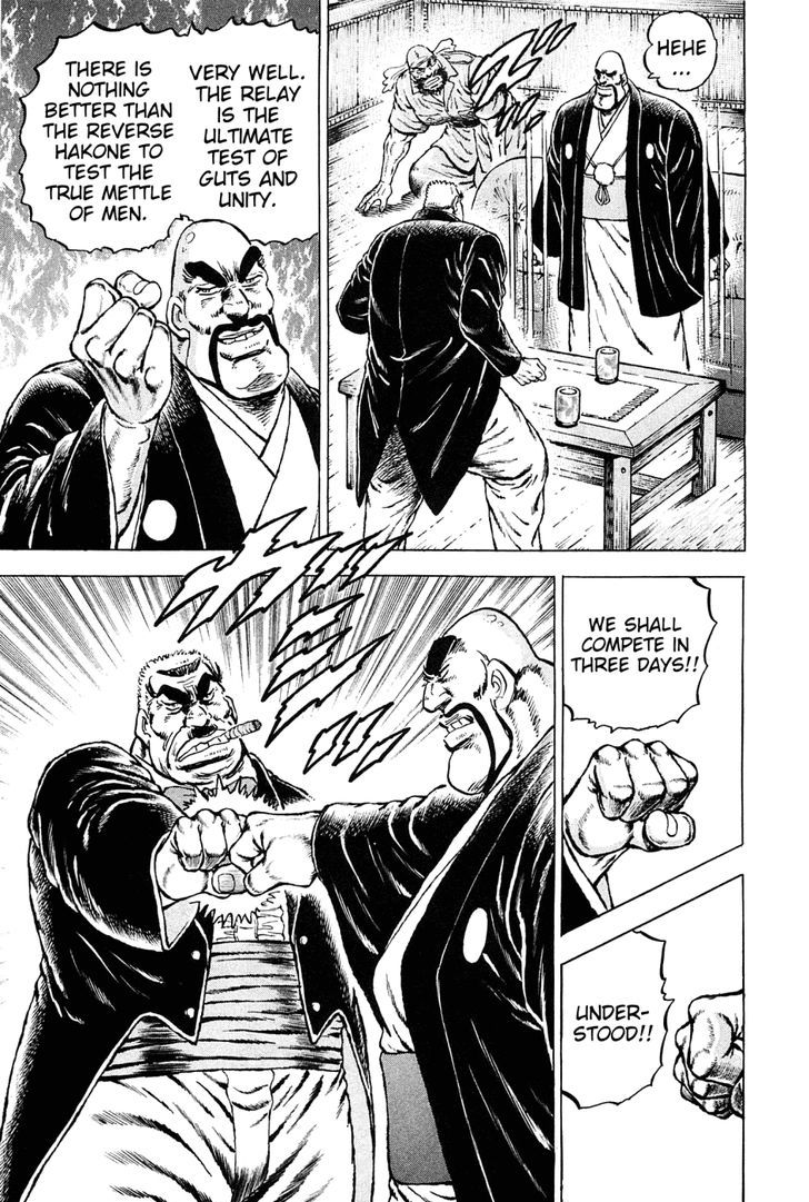 Akatsuki!! Otokojuku - Seinen yo, Taishi wo Idake Chapter 134 page 11 - Chapter 134 : This Is Reverse Hakone!!