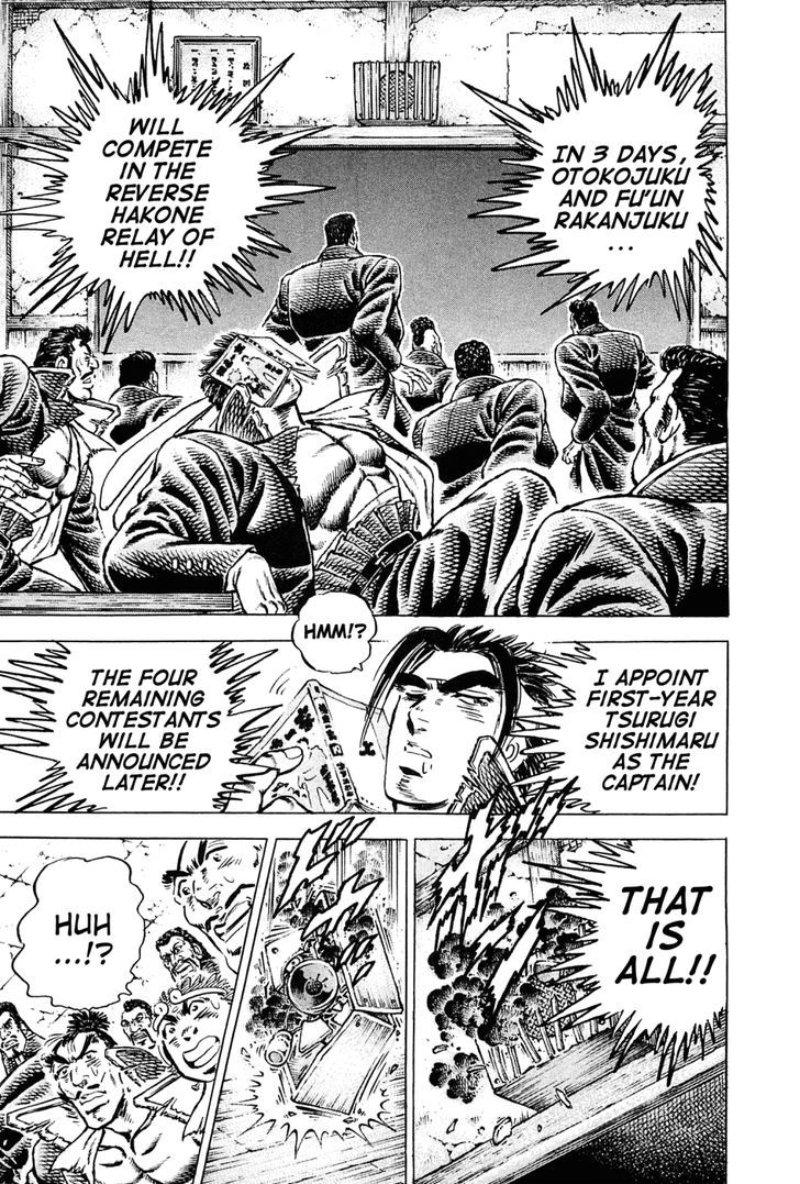 Akatsuki!! Otokojuku - Seinen yo, Taishi wo Idake Chapter 134 page 13 - Chapter 134 : This Is Reverse Hakone!!