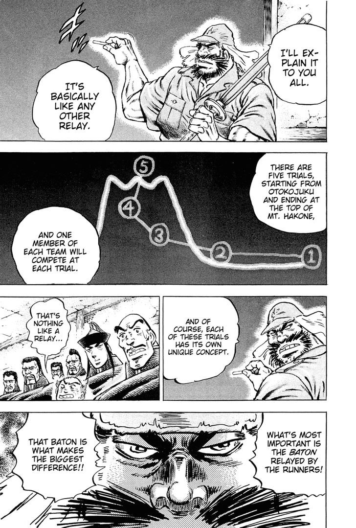 Akatsuki!! Otokojuku - Seinen yo, Taishi wo Idake Chapter 134 page 15 - Chapter 134 : This Is Reverse Hakone!!
