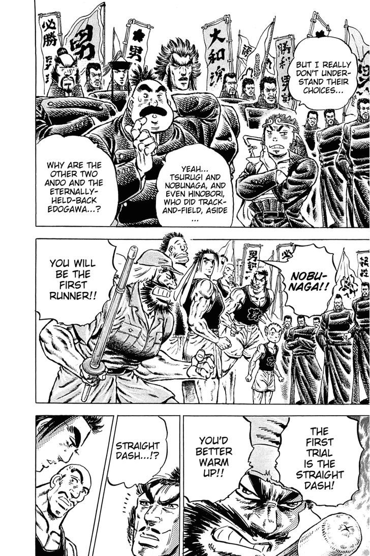 Akatsuki!! Otokojuku - Seinen yo, Taishi wo Idake Chapter 134 page 19 - Chapter 134 : This Is Reverse Hakone!!