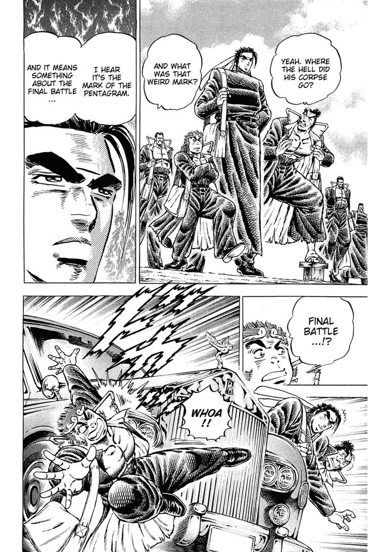 Akatsuki!! Otokojuku - Seinen yo, Taishi wo Idake Chapter 134 page 2 - Chapter 134 : This Is Reverse Hakone!!