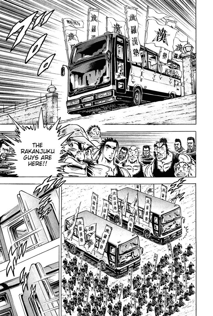 Akatsuki!! Otokojuku - Seinen yo, Taishi wo Idake Chapter 134 page 20 - Chapter 134 : This Is Reverse Hakone!!